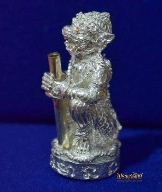 หนุมานจับตะกรุด ปราบไพรี