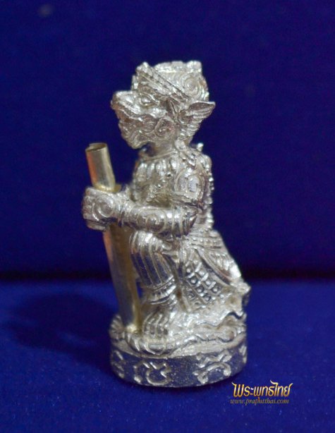 หนุมานจับตะกรุด ปราบไพรี