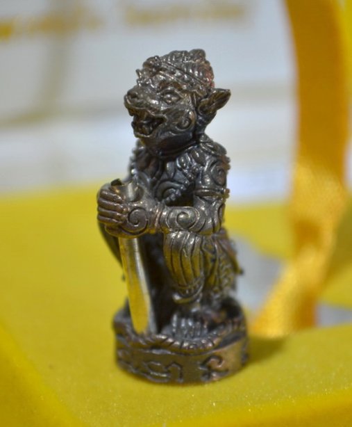 หนุมานจับตะกรุด ปราบไพรี