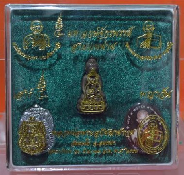 ลพ.รวย รุ่น มหาจักรพรรดิสามภพพ่าย