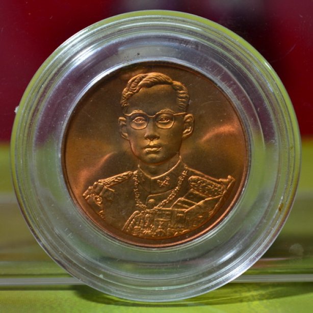 เหรียญกาญจนาภิเษก ร.9