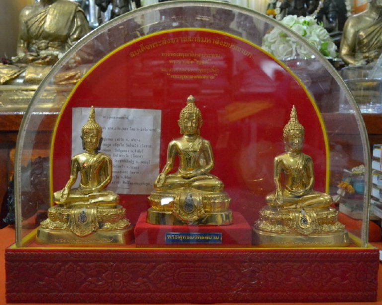 พระพุทธมงคลสยาม