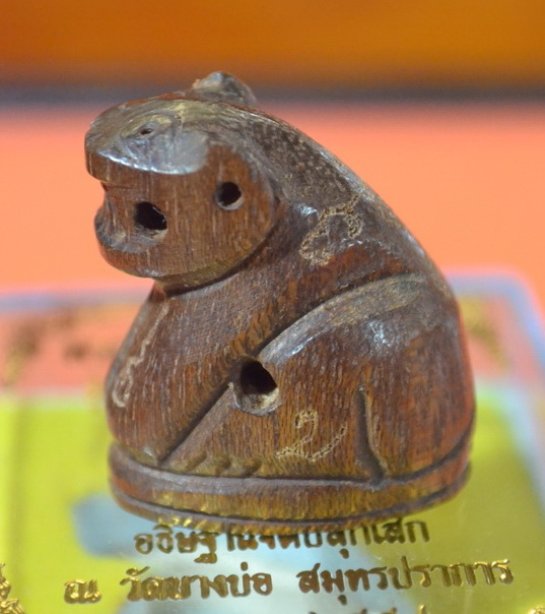 เสือไม้มงคล ลพ.ชาญ รุ่น ๑๐๑ ปี