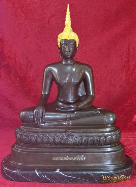 ลพ.องค์ตื้อ รุ่นสร้างบารมีสองแผ่นดิน