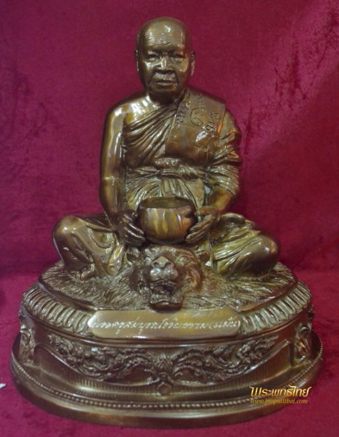 ลพ.แม้น รุ่นแรก