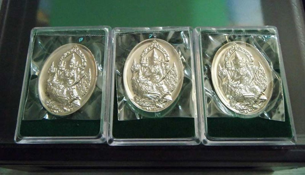 เหรียญอัลปาก้า พระพรหมประสิทธิ์ เสกหลายวาระ จ.อยุธยา