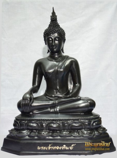 พระเจ้าทองทิพย์ วัดพระธาตุหริภุญชัย