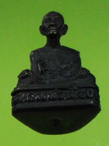 รูปหล่อหลวงพ่อเนื่อง วัดจุฬามณี รุ่น80ปี