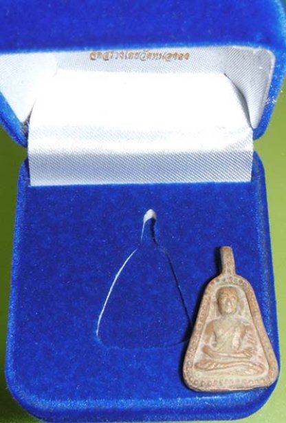 เหรียญหล่อจอบใหญ่ หลวงพ่อเงินรุ่นเงินพันล้าน เนื้อเงินนำฤกษ์