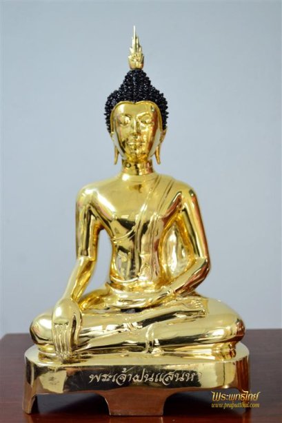 พระเจ้าฝนแสนห่า วัดเหมืองง่า