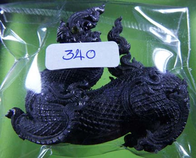 ไกรสรนาคาเนื้อดำดง พระอธิการใจ วัดพระยาญาติ  จ.สมุทรสงคราม