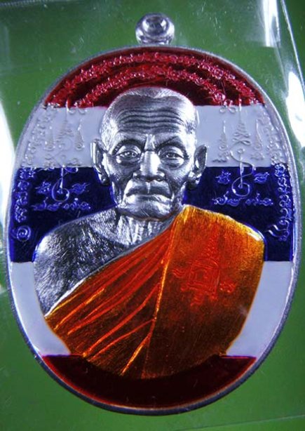 เหรียญหลวงปู่พริ้ง เนื้อเงินลงยาสีธงชาติ สร้างน้อยสวยมากมาย รุ่นปาฏิหาริย์บันดาลทรัพย์