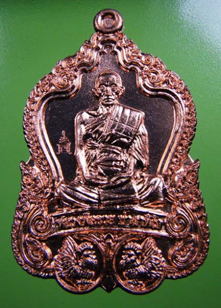 เหรียญหลวงพ่อรวยวัดตะโก รุ่นกฐิน2559 เนื้อทองแดงผิวไฟ ไม่มีกล่องนะครับ