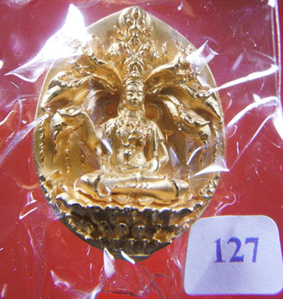 เหรียญหล่อเจ้าแม่กวนอิม วัดราชสิงขร พิธีดี สำริดชุบทอง