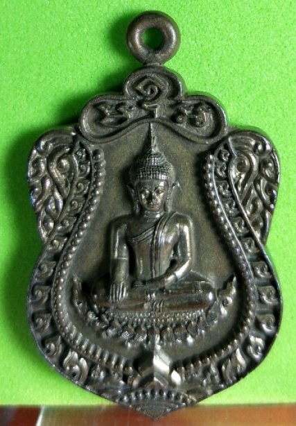 เหรียญหล่อเสมาพระเจ้าใหญ่อินแปลงรุ่นบารมีศรีอินทร์แปลง สวยมาก