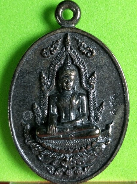 เหรียญหล่อไข่พระเจ้าใหญ่อินแปลงรุ่นบารมีศรีอินทร์แปลง สวยมาก