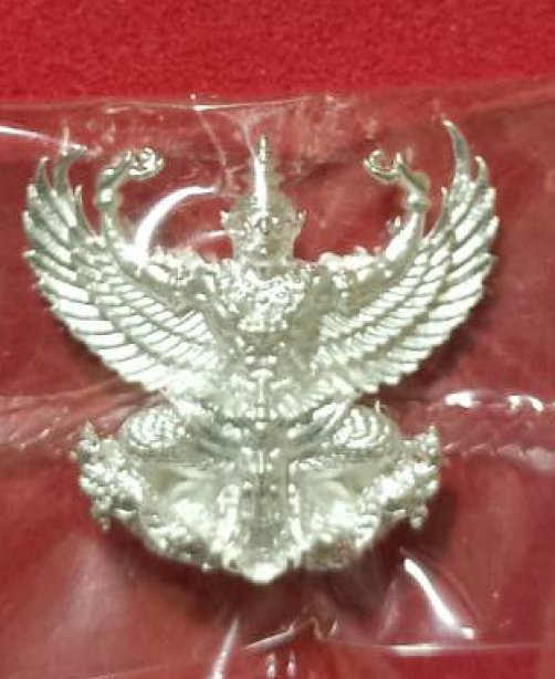 ครุฑมหาโภคทรัพย์ หลวงปู่ฮก ออกวัดราษฎรสามัคคี จ.ชลบุรี ชุบเงินพิมพ์เล็ก