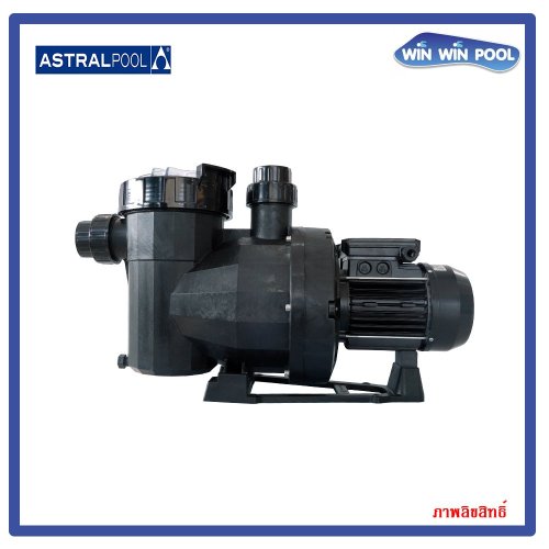 ASTRALPOOL Victoria Plus Silent 0.5 HP