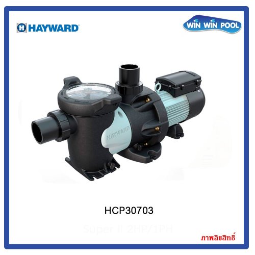 HAYWARD HCP30703 7 HP