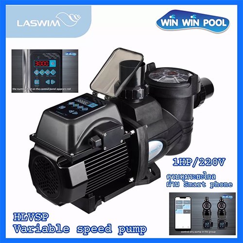 LASWIM HLVSP (ปรับรอบ) 1 HP