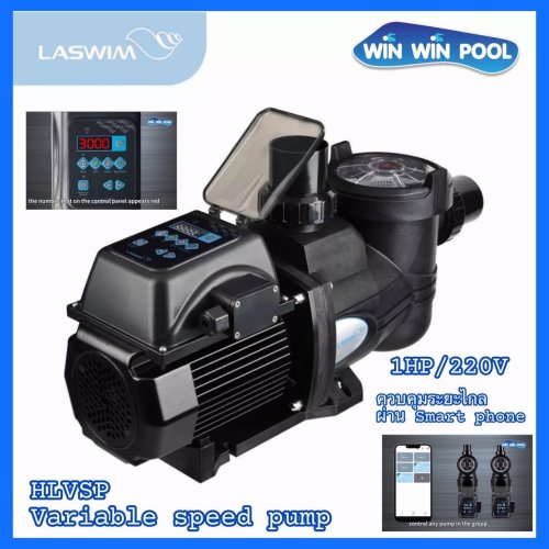 LASWIM HLVSP (ปรับรอบ) 1.5 HP