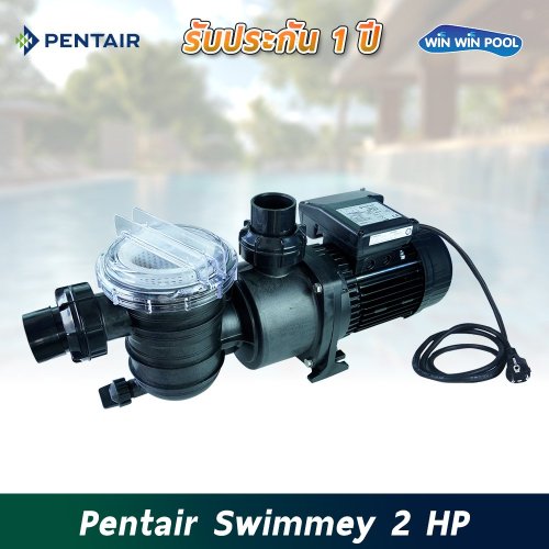 Pentair Swimmey 2 HP