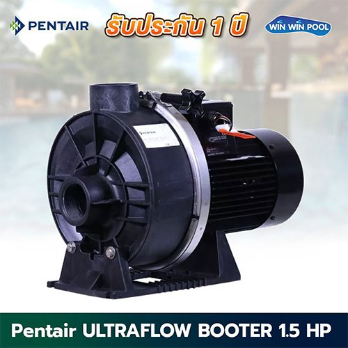 Pentair UltraFlow Booster 1.5 HP