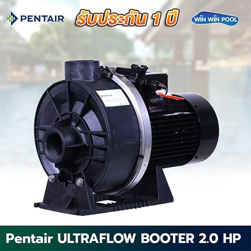 Pentair UltraFlow Booster 2 HP