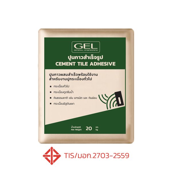 Adhesive Tile Cement - gelchemical