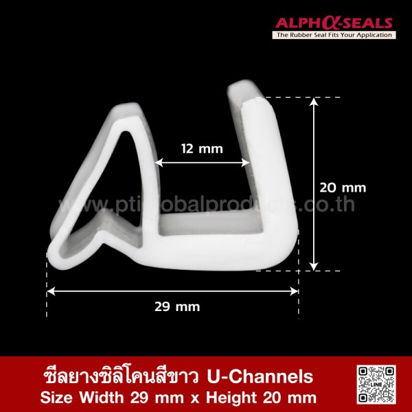 White Silicone Rubber Seals U Channels X Mm Ptiglobalproducts