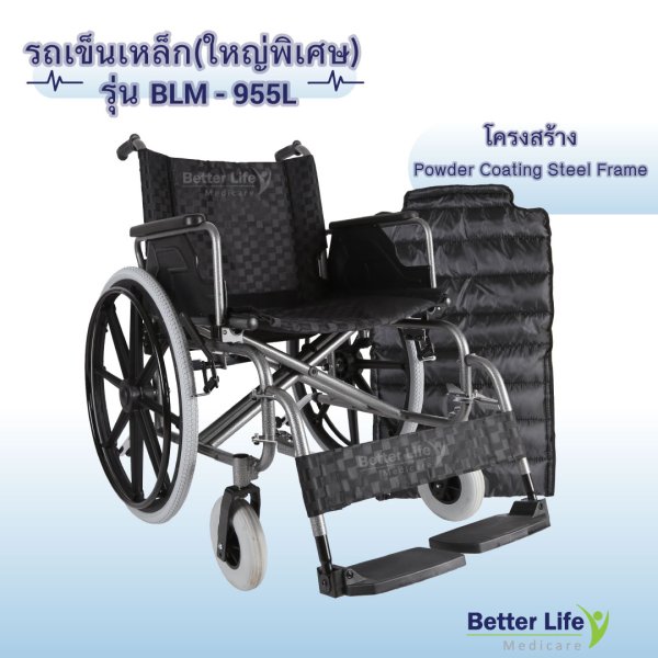 Powder Coating Steel Frame betterlifemedicare