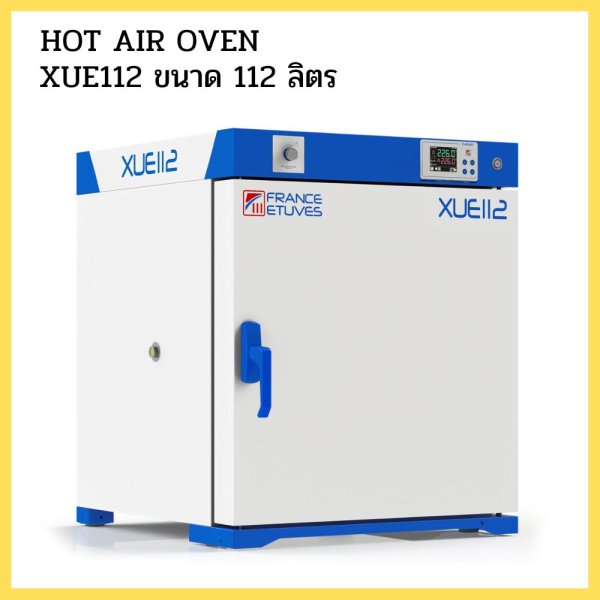 จำหน่ายรับซ่อม Hot air oven ขนาด 112 ลิตร XUE112 pastelassociate