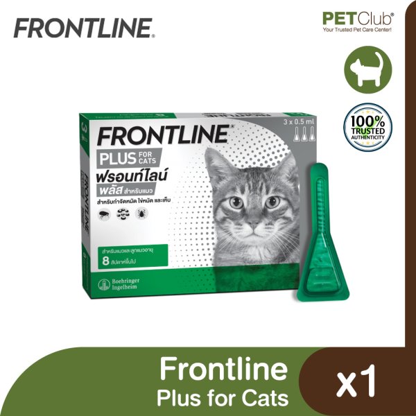 FRONTLINE Plus for Cat - petclub