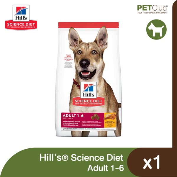 Hill's® Science Diet® Adult 1-6 - อาหารเม็ดสุนัขโต - Petclub