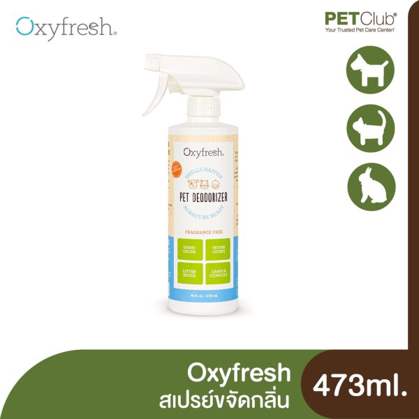 Oxyfresh Advanced Pet Deodorizer Spray 473ml.