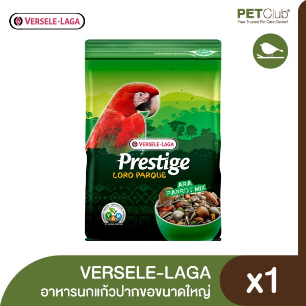 Versele-Laga Loro Parque Ara Parrot Mix - petclub