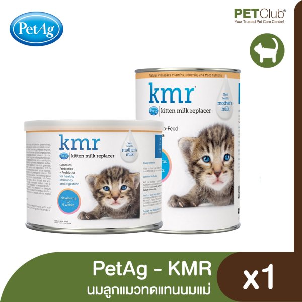 PetAg KMR® Kitten Milk Replacer Powder and Liquid - petclub
