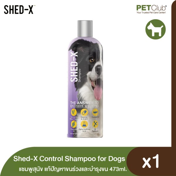 ShedX Control Shampoo for Dogs