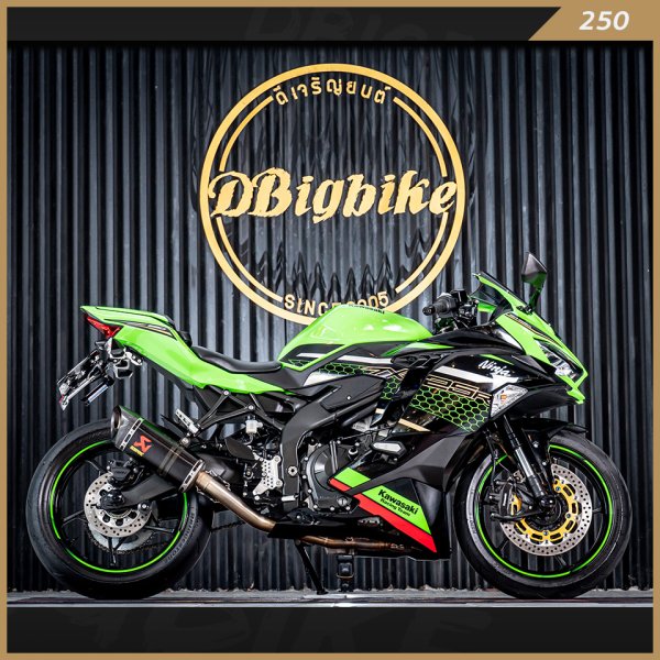 inden kawasaki zx25r