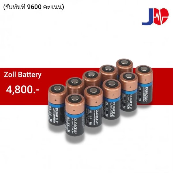 ZollBattery jia1669