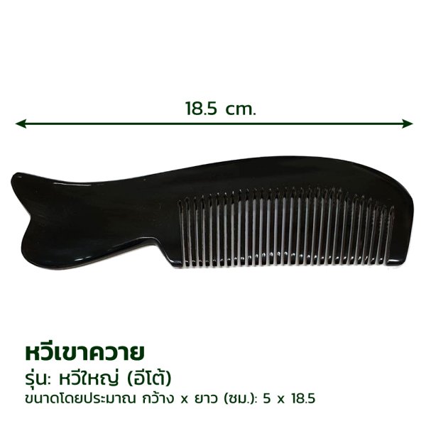 Buffalo Horn Comb Round Handle herbforhair