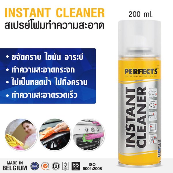 instafeed cleaner