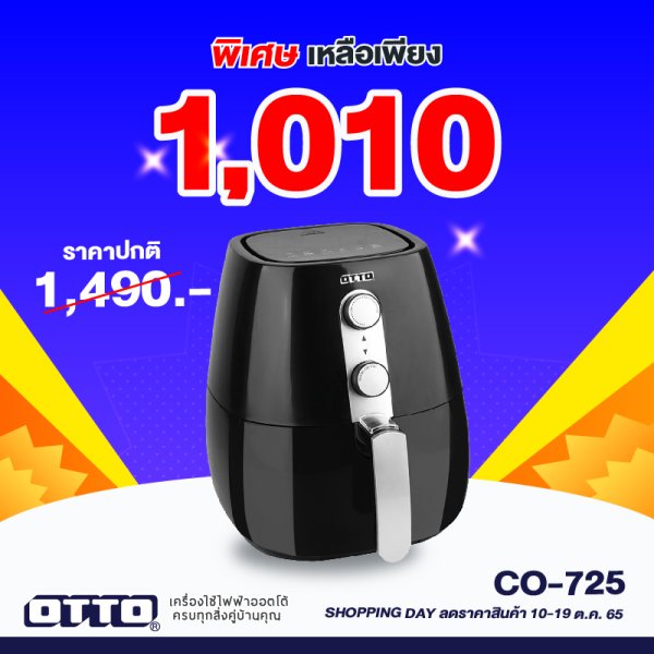otto co 725