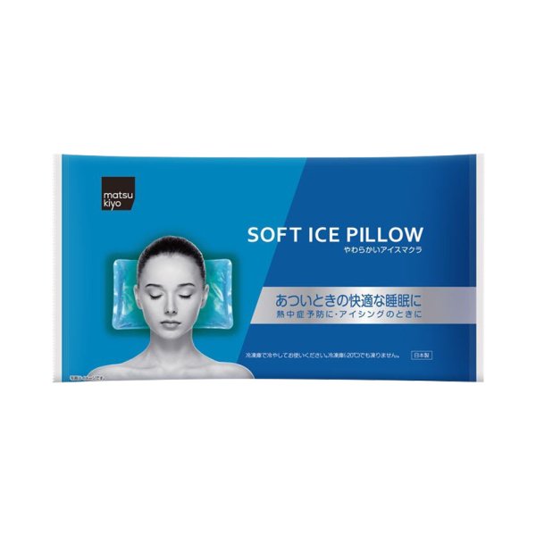 Matsukiyo Soft Ice Pillow 1pcs. matsumotokiyoshi