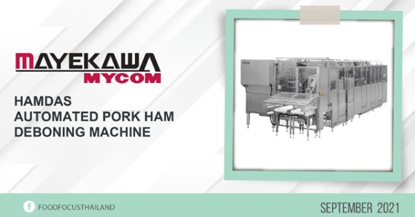 HAMDAS Automated Pork Ham Deboning Machine - foodfocusupdate