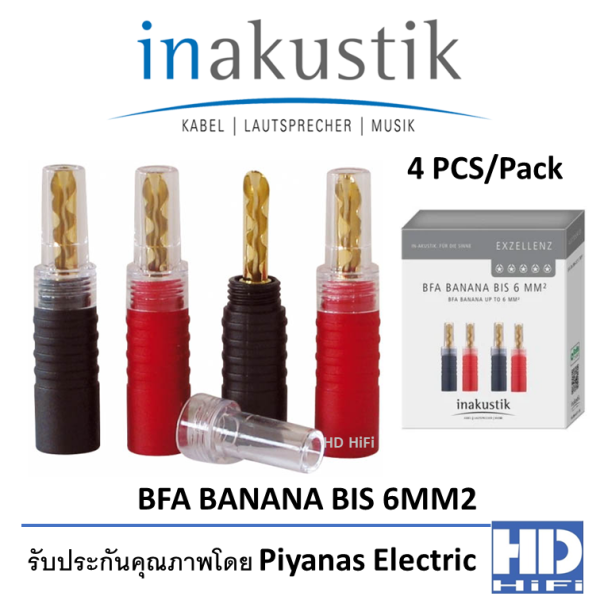 INAKUSTIK BFA BANANA Plugs Gold (4PCS) hdhifi