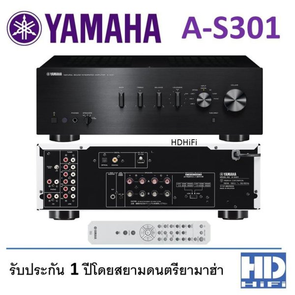 Yamaha AS301 Intregrated Amplifier Black hdhifi