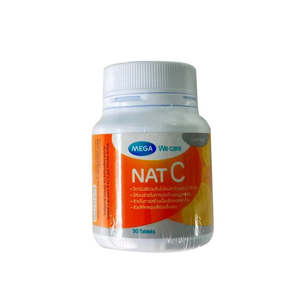 วิตามินซี nat c