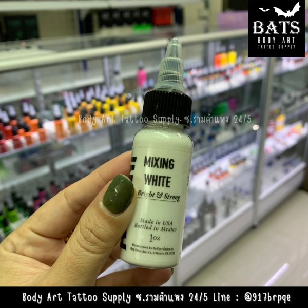 Mixing White 1 oz. (Radiant) inkmasterbkk