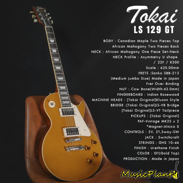 Tokai กีตาร์ไฟฟ้า Electric Guitar รุ่น LS129 GT (Japan) - musicplant
